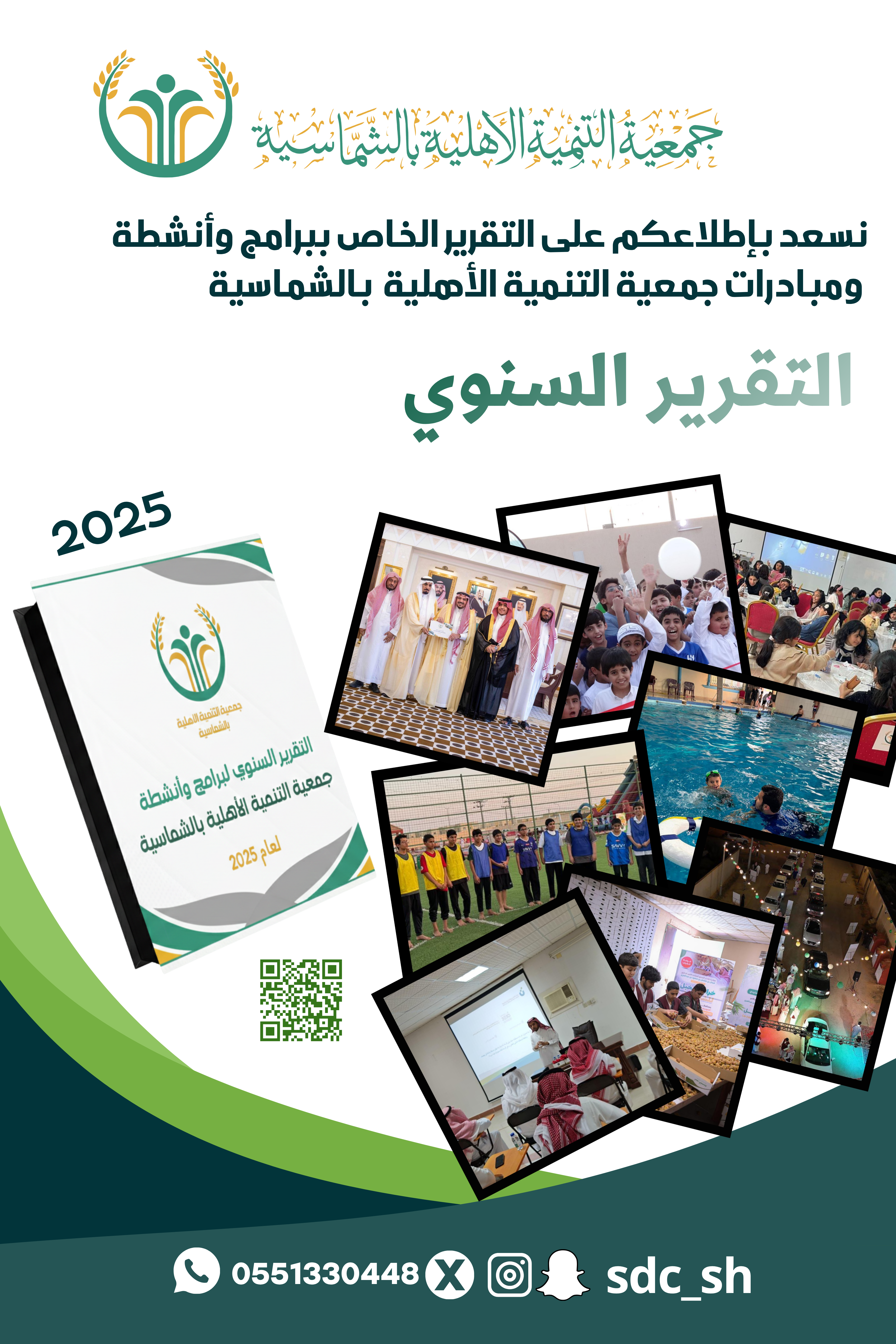 تقرير A4 تقرير سنوي هندسي بسيط (100 x 150 سم)