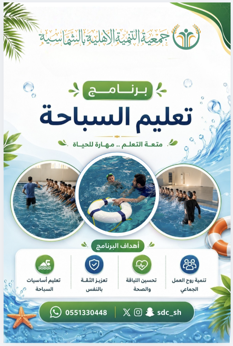 ‏لقطة الشاشة ١٤٤٨ ٠٢ ١٩ في ١٠.٣٧.٢٣ ص
