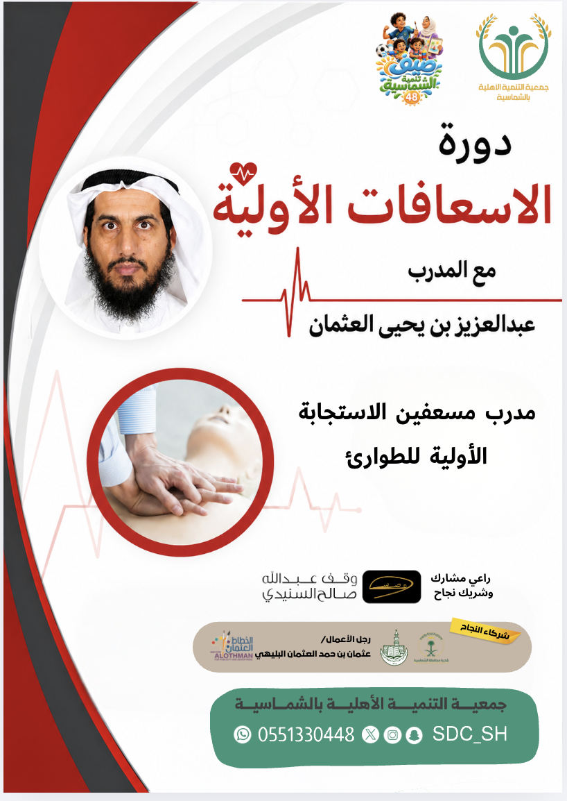 ‏لقطة الشاشة ١٤٤٨ ٠٢ ١٩ في ١٠.٣٦.٢٠ ص