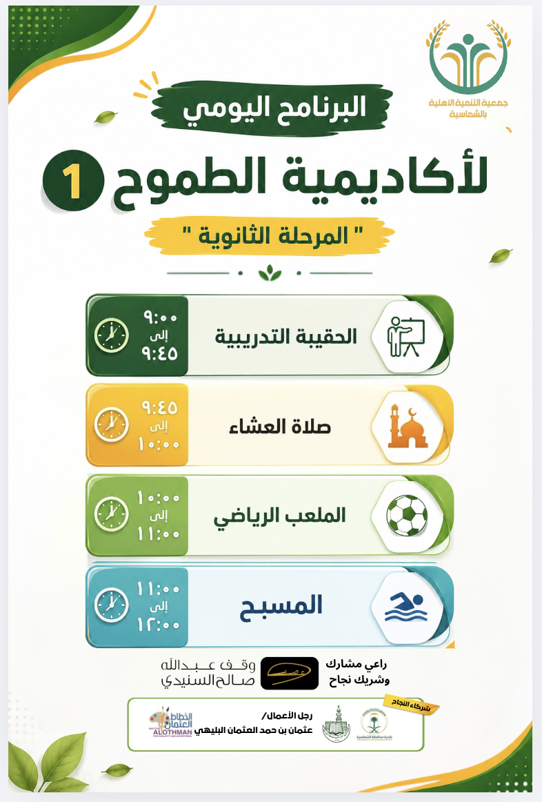 ‏لقطة الشاشة ١٤٤٨ ٠٢ ١٩ في ١٠.٤٠.٣١ ص
