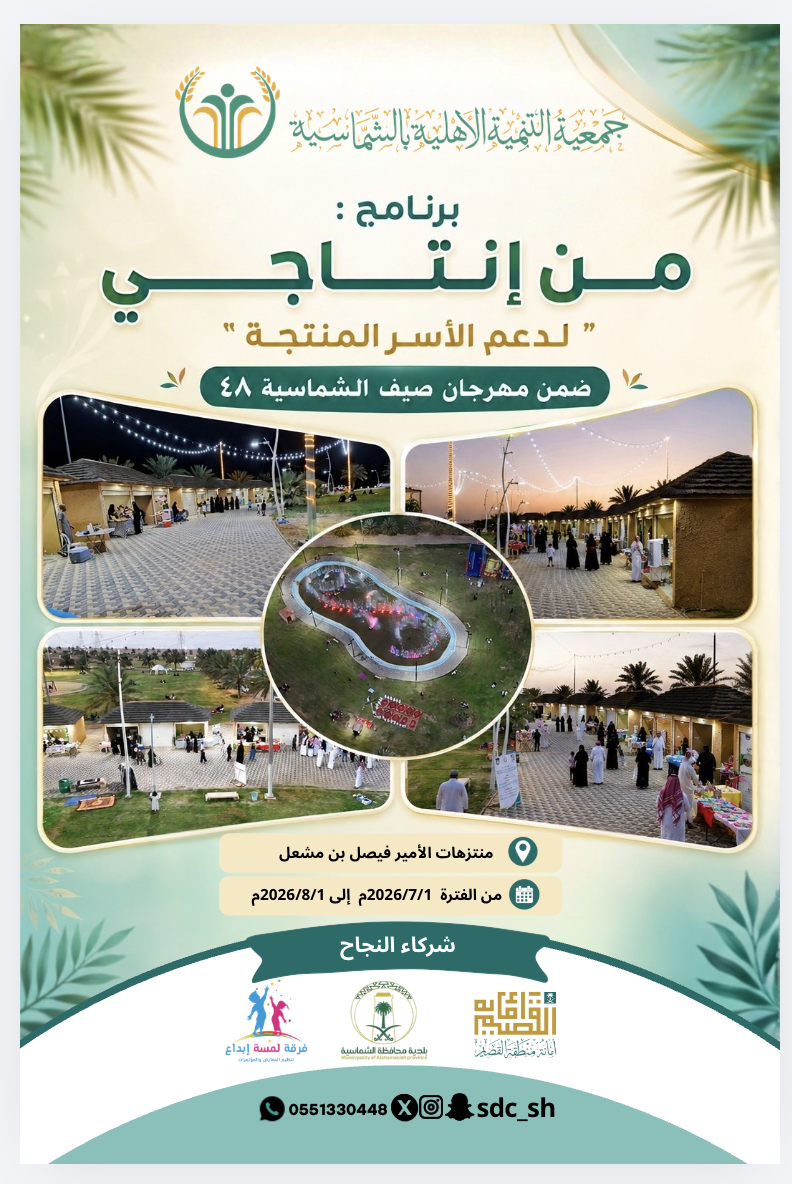 ‏لقطة الشاشة ١٤٤٨ ٠٢ ١٩ في ١٠.٣٩.٤٥ ص