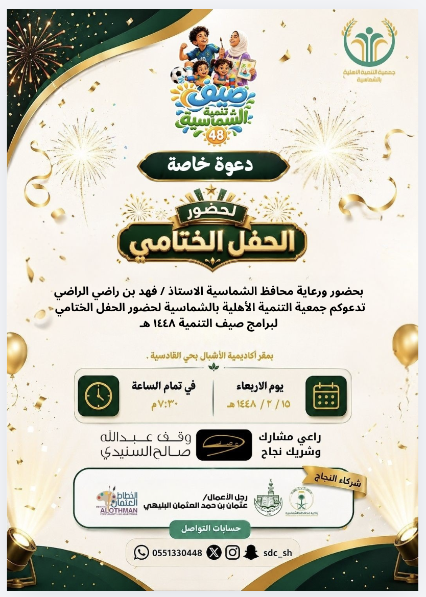 ‏لقطة الشاشة ١٤٤٨ ٠٢ ١٩ في ١٠.٤٣.٥٧ ص