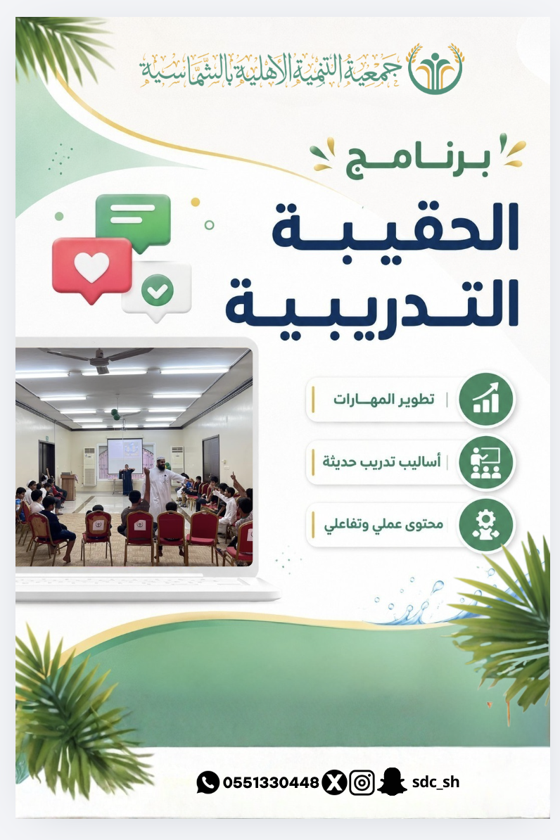 ‏لقطة الشاشة ١٤٤٨ ٠٢ ١٩ في ١٠.٤٢.٥٣ ص