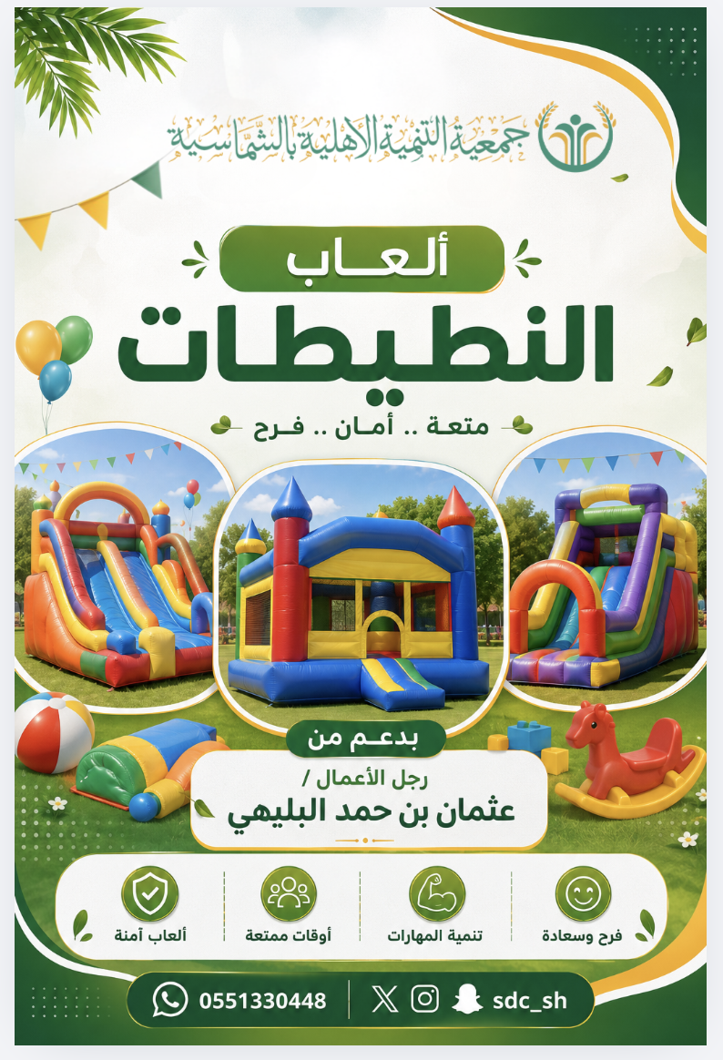 ‏لقطة الشاشة ١٤٤٨ ٠٢ ١٩ في ١٠.٤٢.٤٢ ص