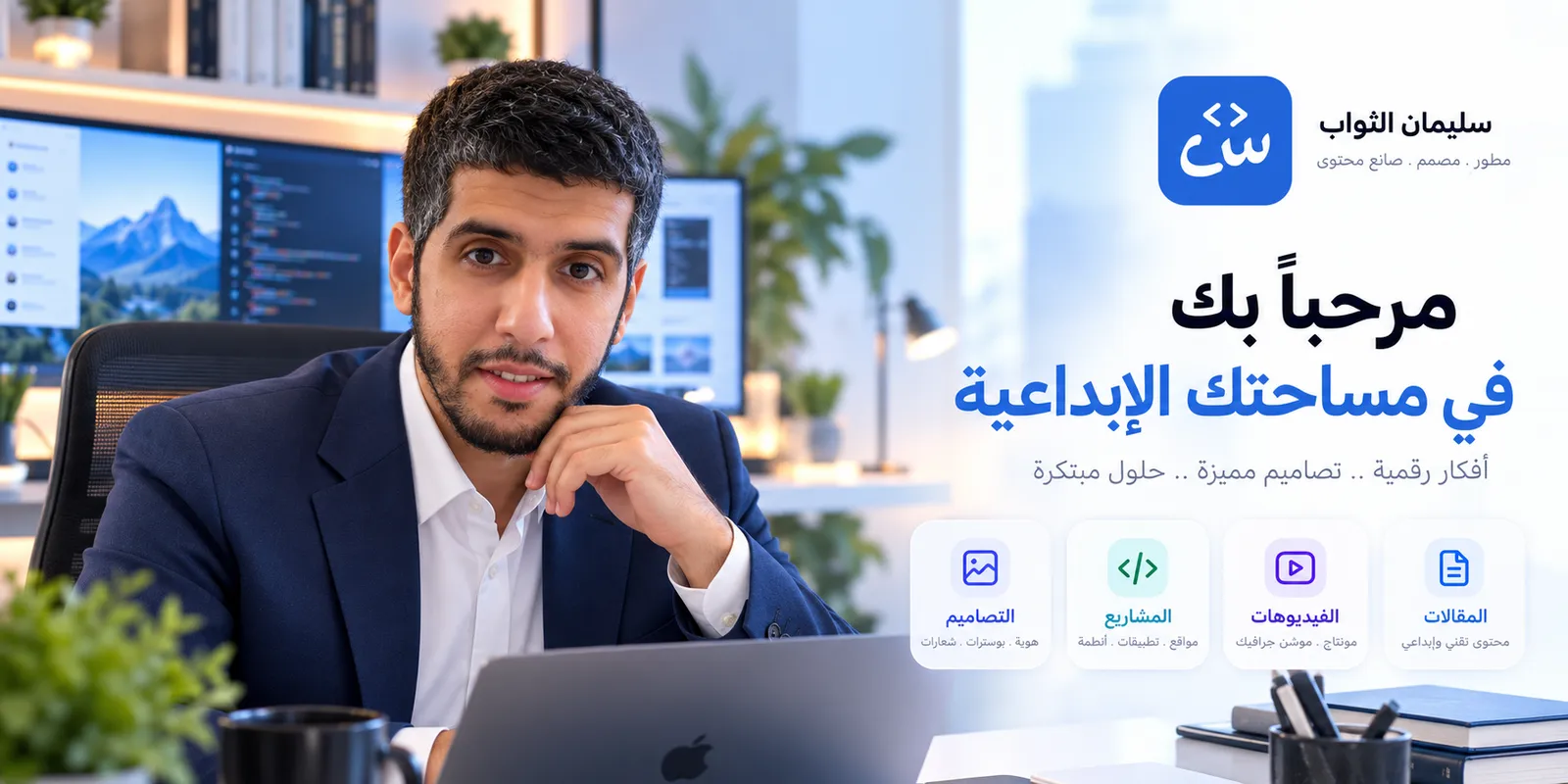 بطاقة الترحيب