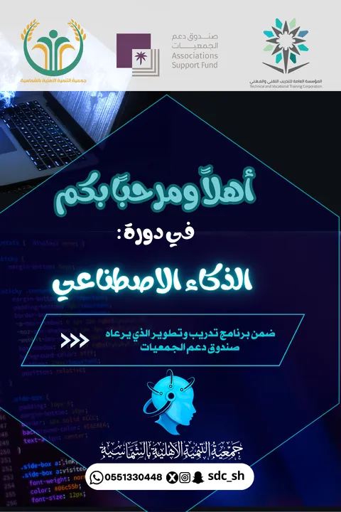 AI