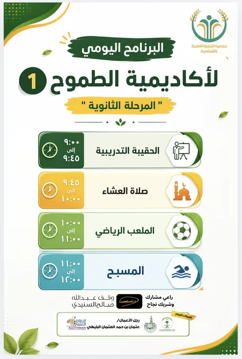 ‏لقطة الشاشة ١٤٤٨ ٠٢ ١٩ في ١٠.٤٠.٣١ ص