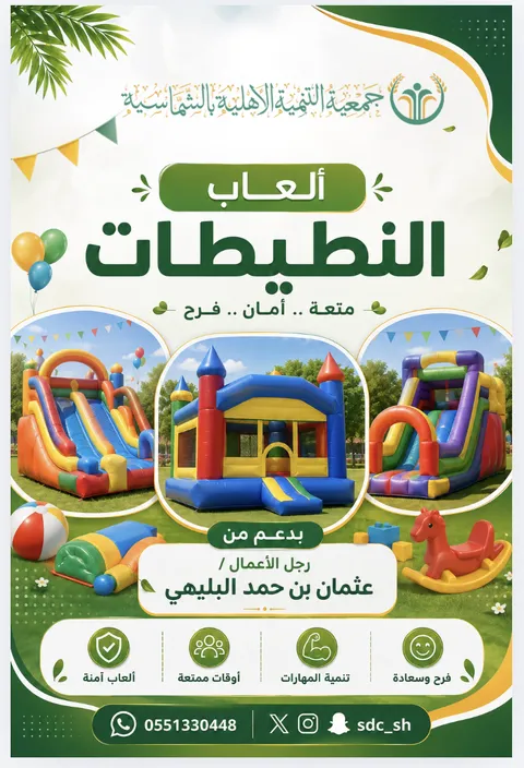 ‏لقطة الشاشة ١٤٤٨ ٠٢ ١٩ في ١٠.٤٢.٤٢ ص