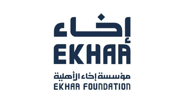 فيك خير٣